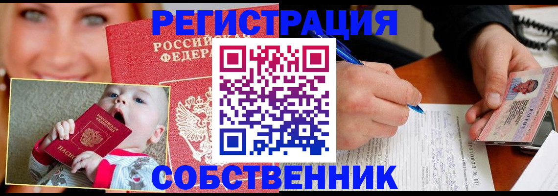 форма 3 в Калининградской области